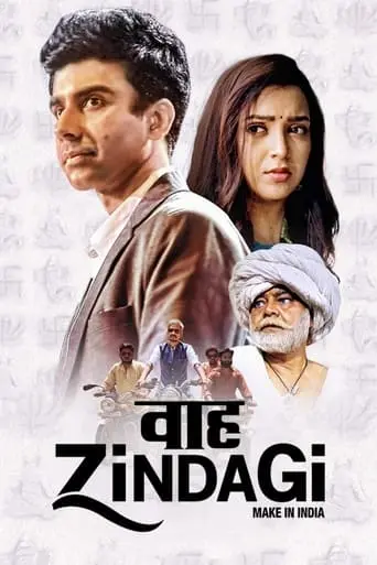 Waah Zindagi (2021)