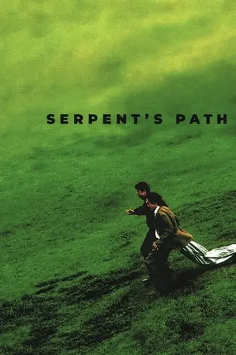 Serpent's Path (1998)