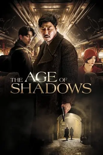 The Age Of Shadows (2016)