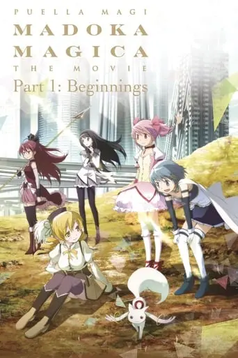 Puella Magi Madoka Magica The Movie Part 1: Beginnings (2012)