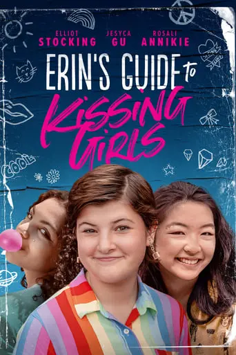 Erin's Guide To Kissing Girls (2023)