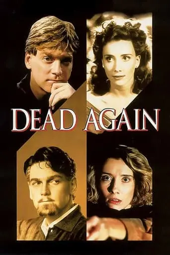 Dead Again (1991)