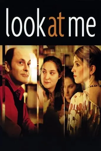 Look At Me (2004)