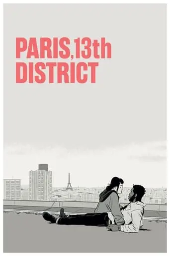 Paris, 13th District (2021)