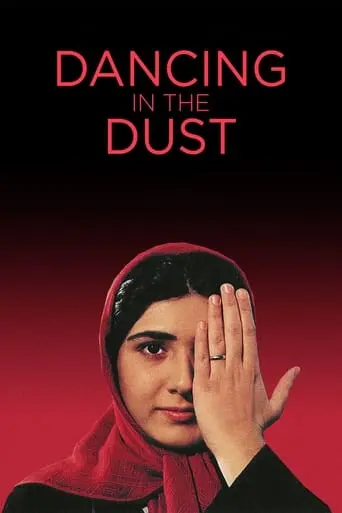 Dancing In The Dust (2004)