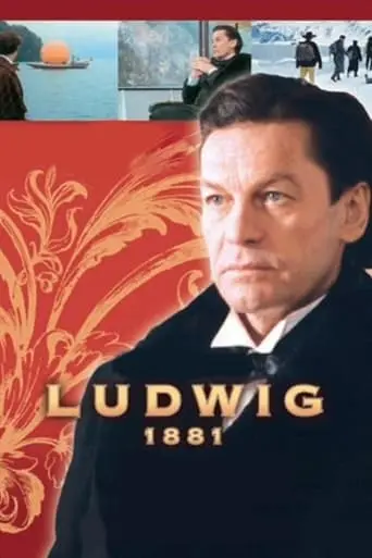 Ludwig 1881 (1993)