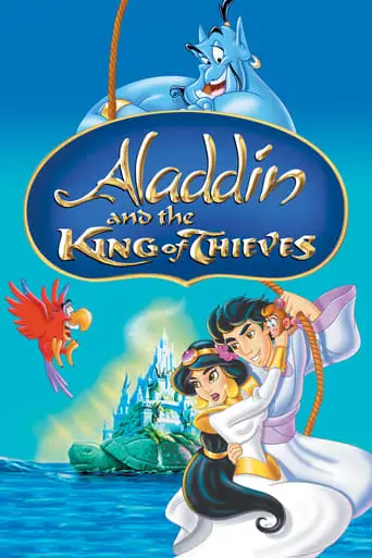 Aladdin And The King Of Thieves (1996)