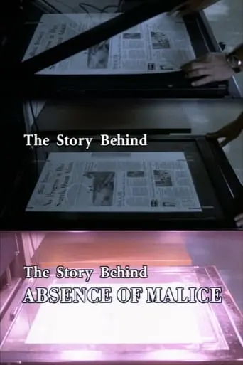 The Story Behind Absence Of Malice (2001)