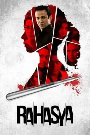 Rahasya (2015)