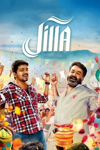 Jilla (2014)