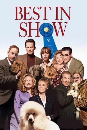 Best In Show (2000)