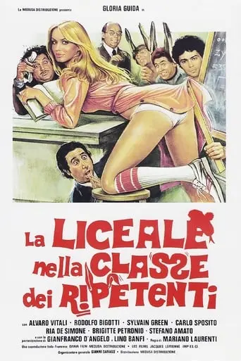 The Highschool Girl Repeating Class (1978)