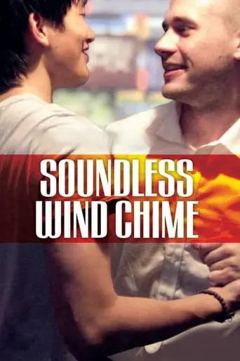 Soundless Wind Chime (2009)