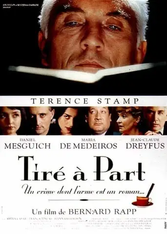 Tire A Part (1997)