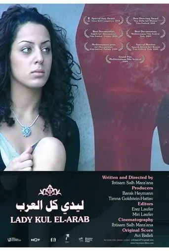 Lady Kul El-Arab (2007)