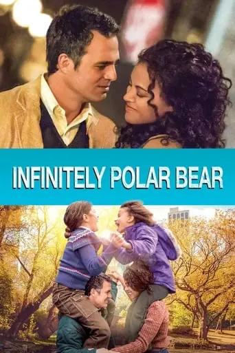 Infinitely Polar Bear (2014)