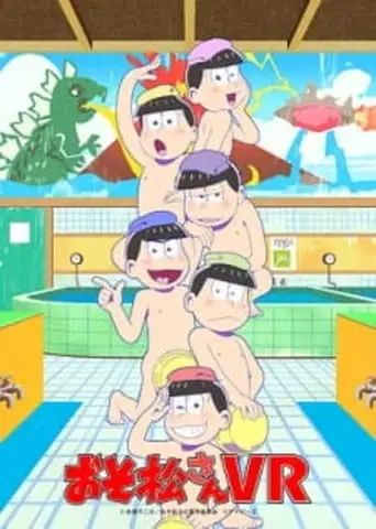 Osomatsu-san VR (2018)