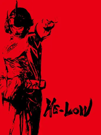 He-Low (2018)