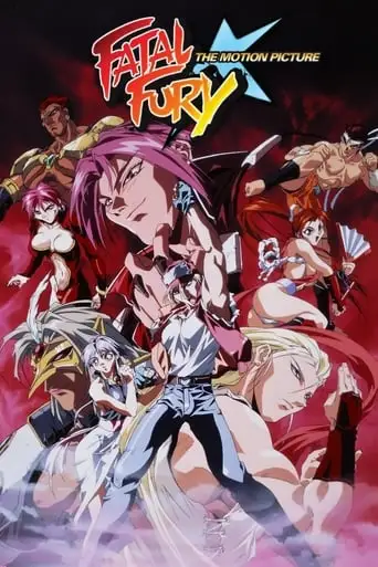 Fatal Fury: The Motion Picture (1994)