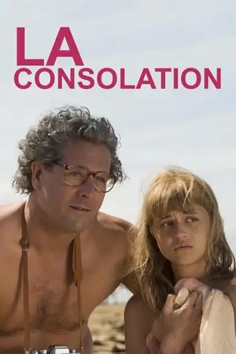 The Consolation (2017)