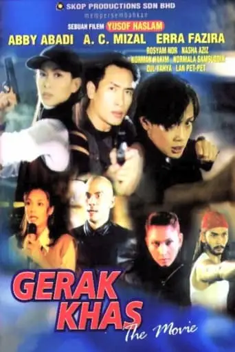 Gerak Khas The Movie (2001)