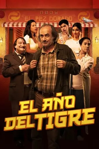 El Ano Del Tigre (2023)