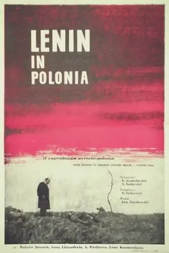 Lenin V Polshe (1966)