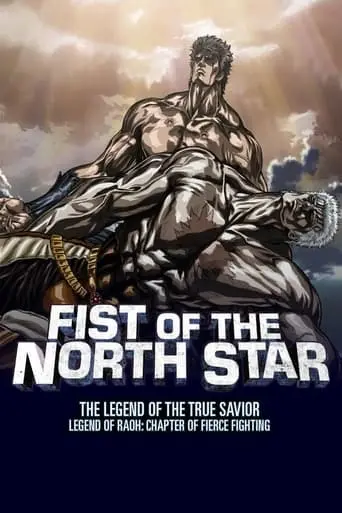 Fist Of The North Star: Legend Of Raoh - Chapter Of Fierce Fighting (2007)