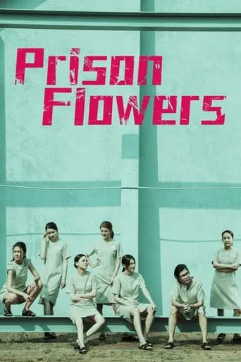 Prison Flowers (2023)