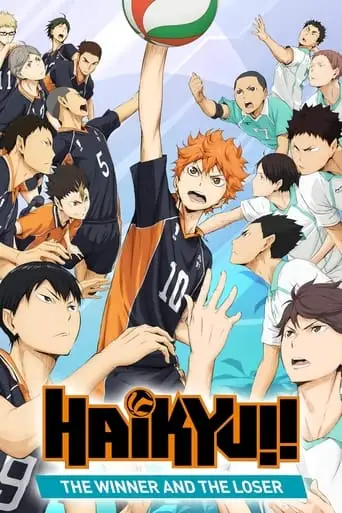 Haikyuu!! The Movie 2: The Winner And The Loser (2015)