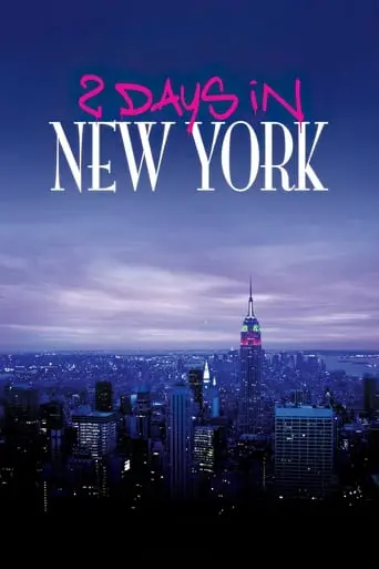 Two Days In New York (2012)