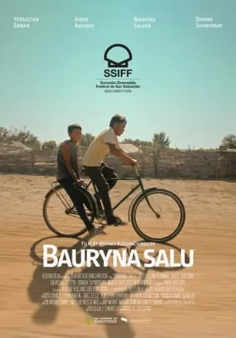 Bauryna Salu (2023)