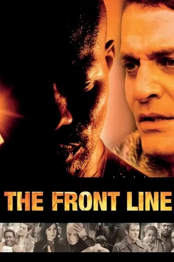 The Front Line (2006)