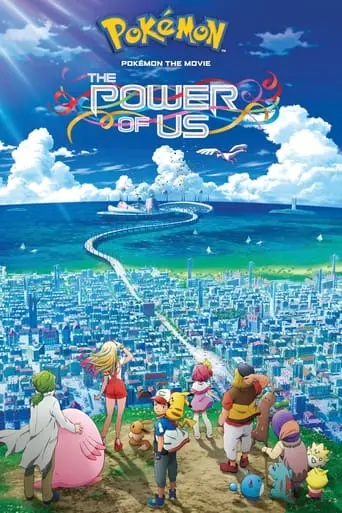 Pokemon The Movie: The Power Of Us (2018)