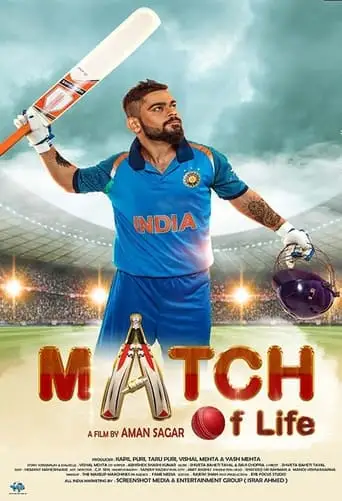 Match Of Life (2022)