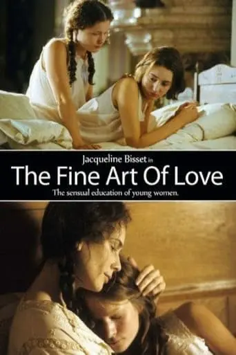 The Fine Art Of Love: Mine Ha-Ha (2005)