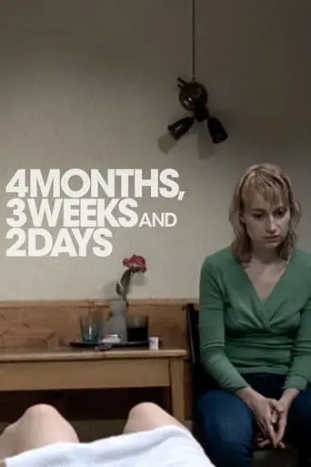 4 Months, 3 Weeks And 2 Days (2007)