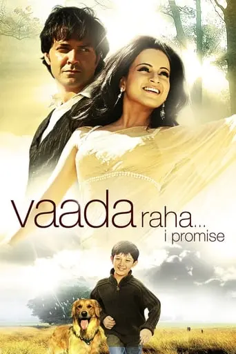 Vaada Raha... I Promise (2009)