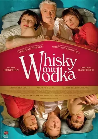 Whiskey With Vodka (2009)