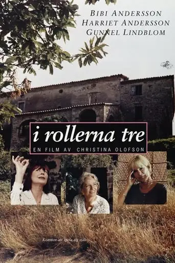 I Rollerna Tre (1996)