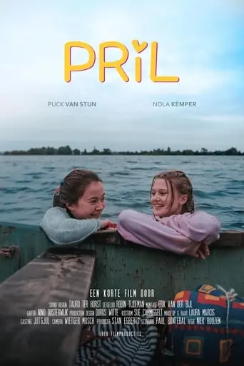 PRIL (2018)