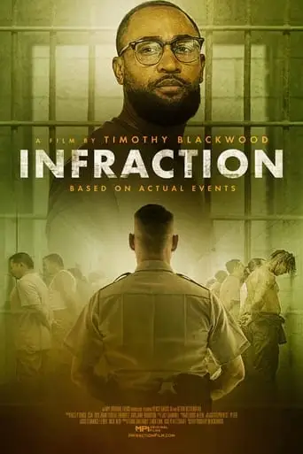 Infraction (2023)