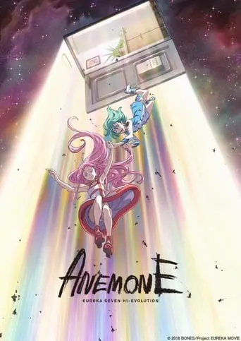 Eureka Seven Hi-Evolution: Anemone (2018)