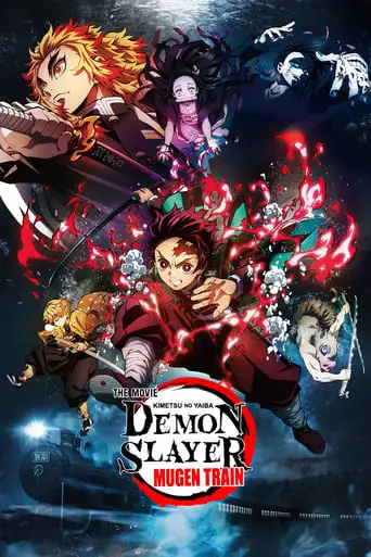 Demon Slayer: Kimetsu No Yaiba - The Movie: Mugen Train (2020)