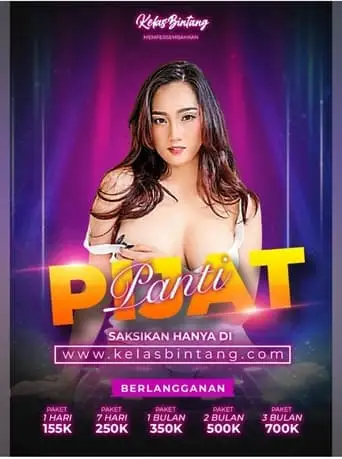 Panti Pijat (2023)