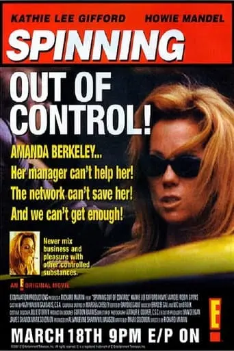 Spinning Out Of Control (2001)