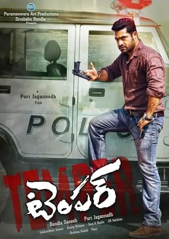 Temper (2015)