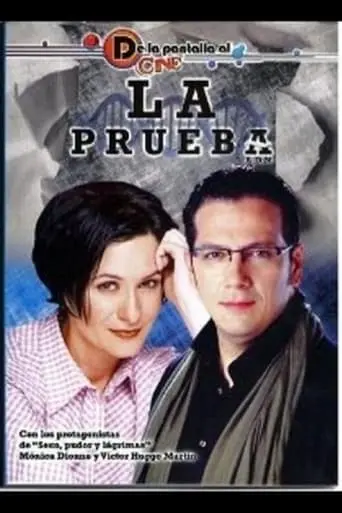 ADN: La Prueba (2005)