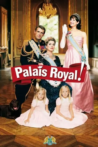 Palais Royal! (2005)