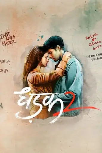 Dhadak 2 (2025)